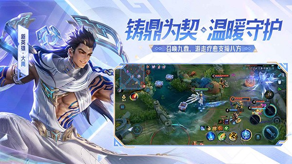 ������ҫ�ٷ��� v11.3.1.1��׿��3