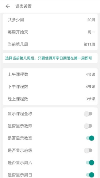 ����α����� v2.5.3��׿��1