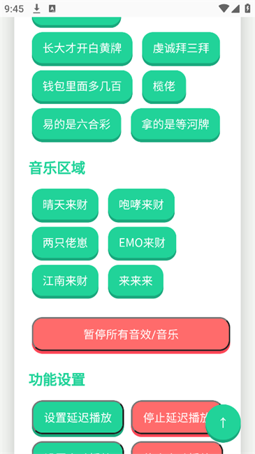 ����������С���� v1.0��׿��0