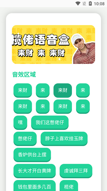 ����������С���� v1.0��׿��3