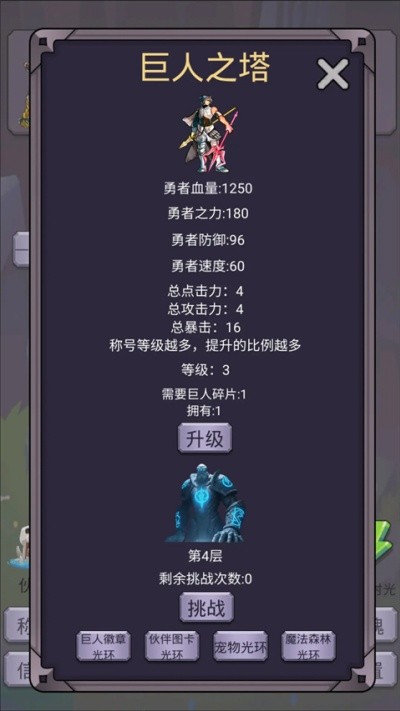 ת�����ߴ�ħ������ v10.0.1 ��׿��0