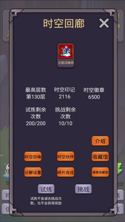 ת�����ߴ�ħ������ v10.0.1 ��׿��2