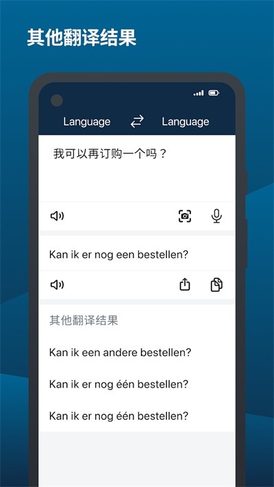 deepl���������°� v25.16��׿��2