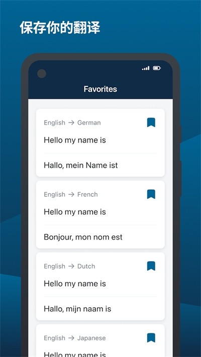 deepl���������°� v25.16��׿��3