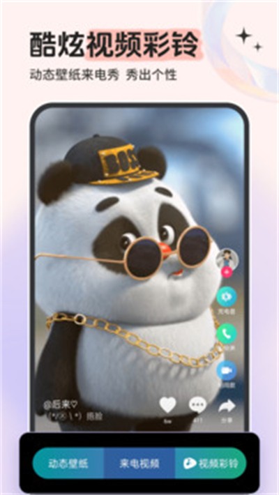 ����������°� v8.10.36.1 ��׿��3