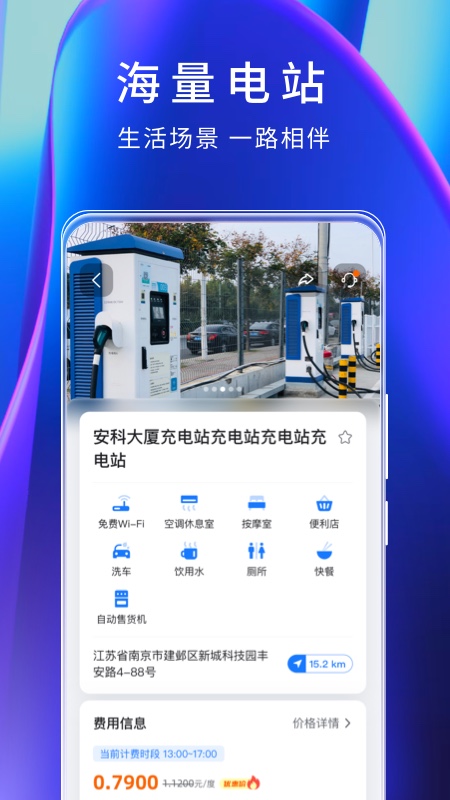 �ƿ���ֻ��� v7.0.18��׿��0