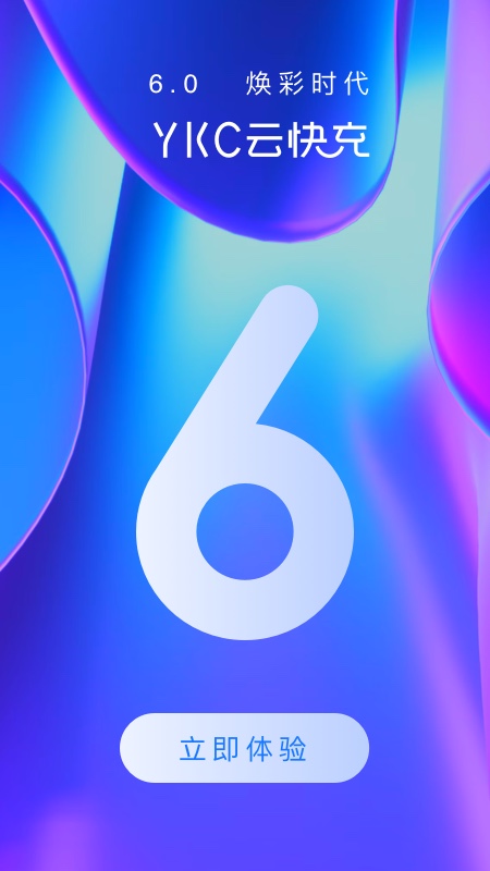 �ƿ���ֻ��� v7.0.18��׿��2