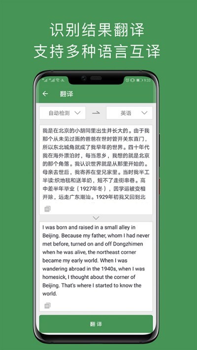 �������� v3.5.6 ��׿��0