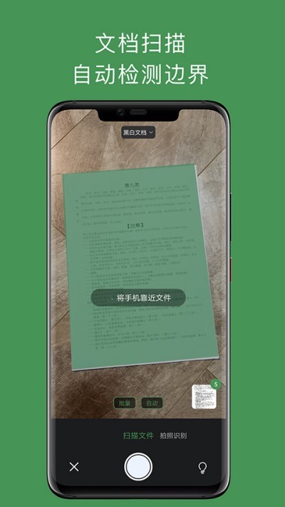 �������� v3.5.6 ��׿��1