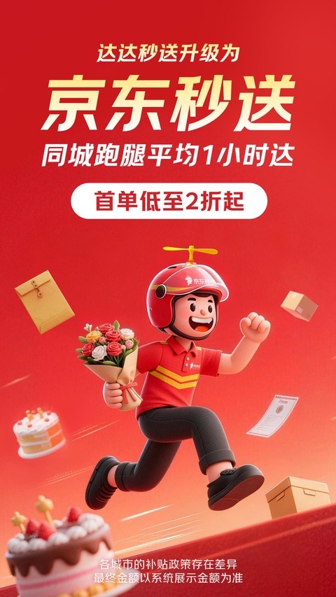 �������͹ٷ�app v9.27.2��׿��0