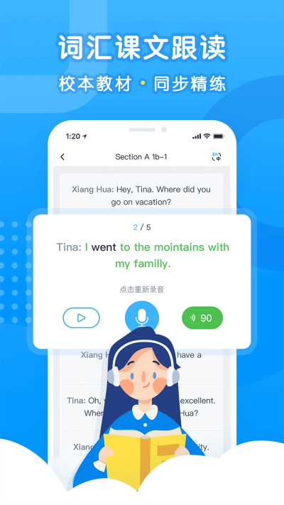 ����˵��Ѱ� v3.7.1��׿��2