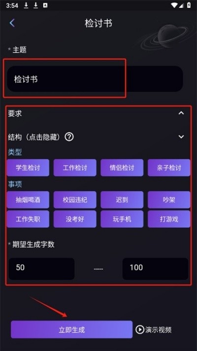 ����̽������ v12.0.0��׿��3