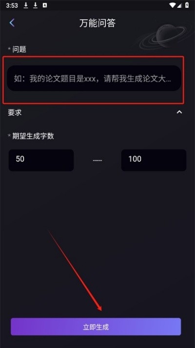 ����̽������ v12.0.0��׿��0