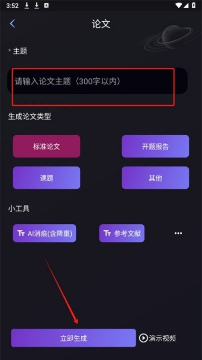 ����̽������ v12.0.0��׿��1