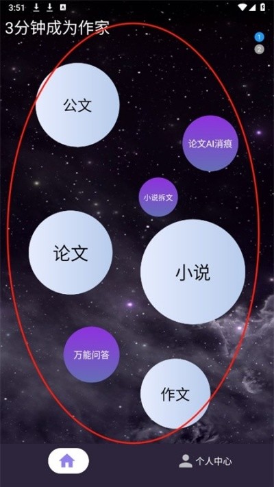 ����̽������ v12.0.0��׿��2