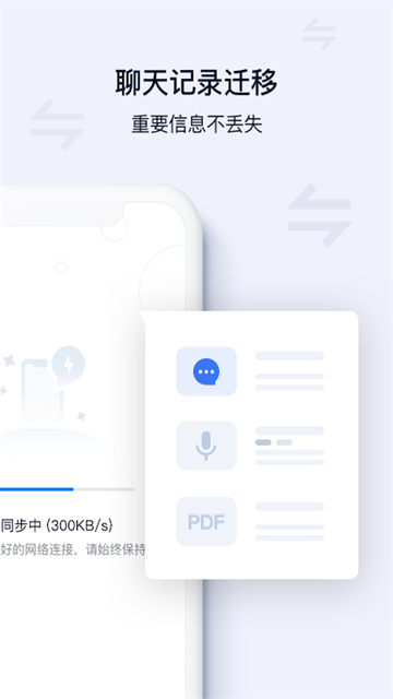 ˳������ֻ��� v11.8.0.202506301759��׿��3