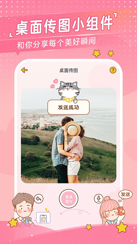 �Ķ��ճ����°� v3.7.5��׿��3