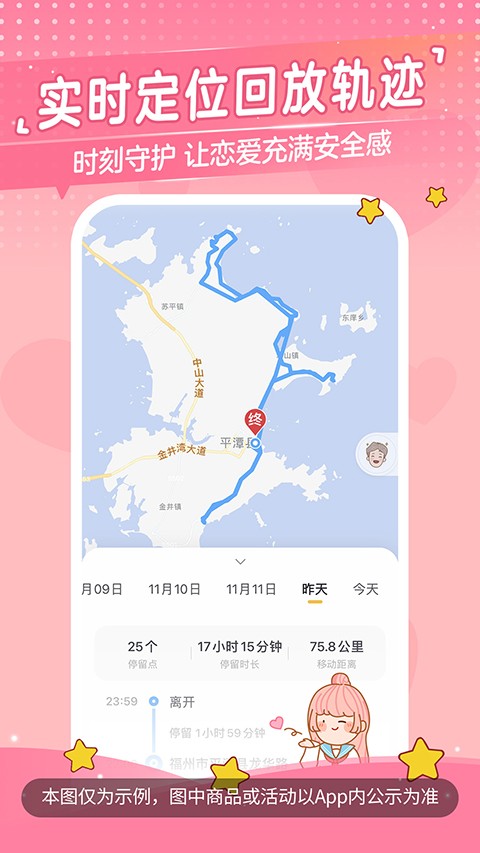 �Ķ��ճ����°� v3.7.5��׿��0