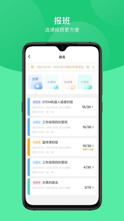 �κ���ʱ����app���ذ�װ v3.2.21 ��׿��0