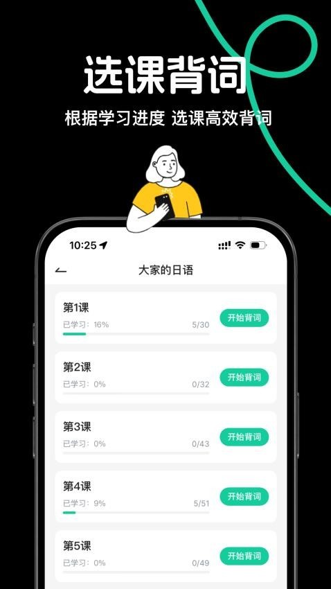 ���ﵺ�ٷ����� v1.1��׿��1