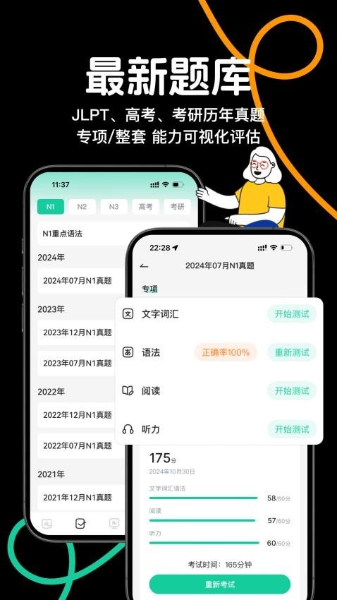 ���ﵺ�ٷ����� v1.1��׿��2