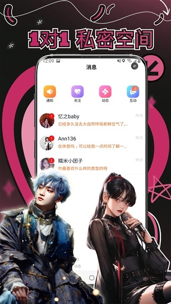 妙赴免费版 v1.2.3安卓版0