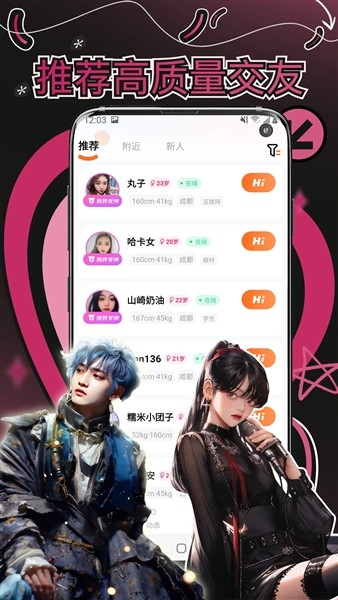 妙赴免费版 v1.2.3安卓版1