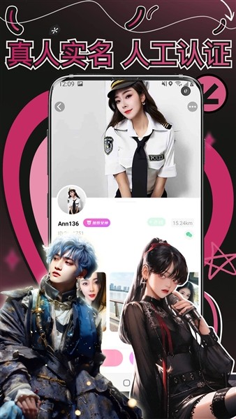 妙赴免费版 v1.2.3安卓版2