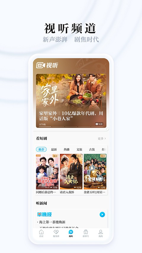 ���������ֻ��� v11.2.0��׿��3