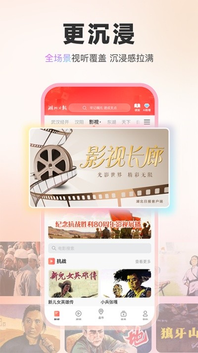 �����ձ�app v9.2.1 ��׿��0