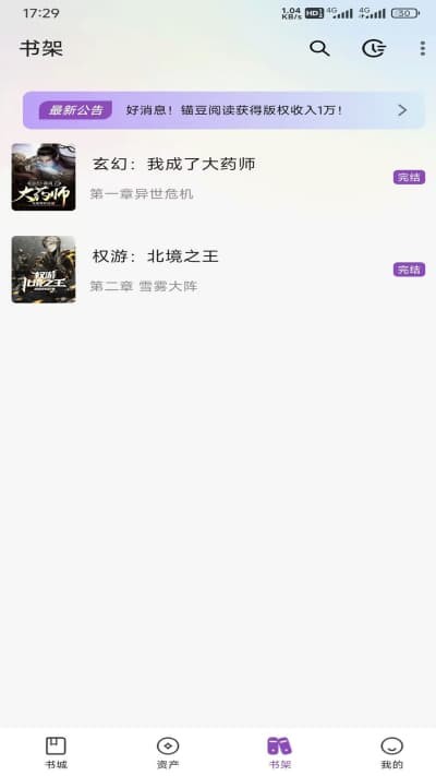 ê���Ķ�app v2.7.1��׿��0