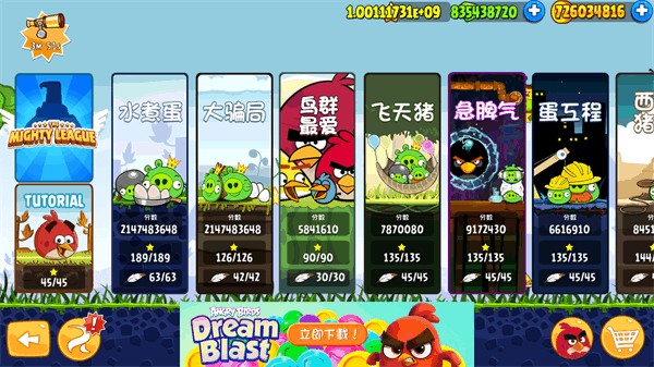 ��ŭ��С�񾭵��ٷ����� v8.0.3 ��׿��1