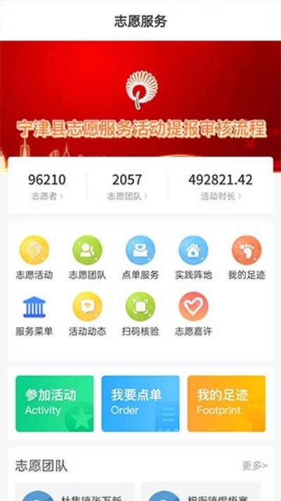 �ǻ�����ͻ��� v0.0.96 ��׿��2