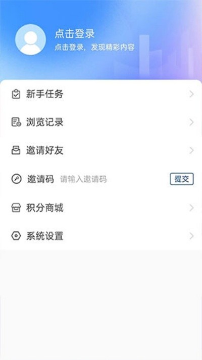 �ǻ�����ͻ��� v0.0.96 ��׿��4