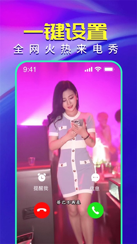 ��Ƶ����������app���� v2.9.270