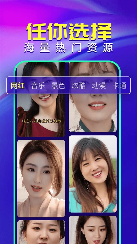 ��Ƶ����������app���� v2.9.271