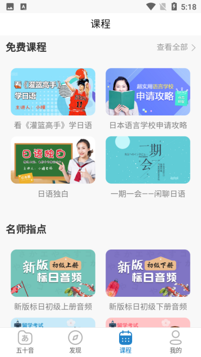 ��������ѧ�����°� v3.2.313