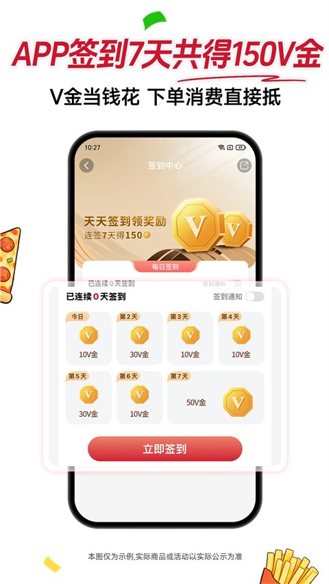 ��ʤ��app�ٷ� v6.53.0��׿��1