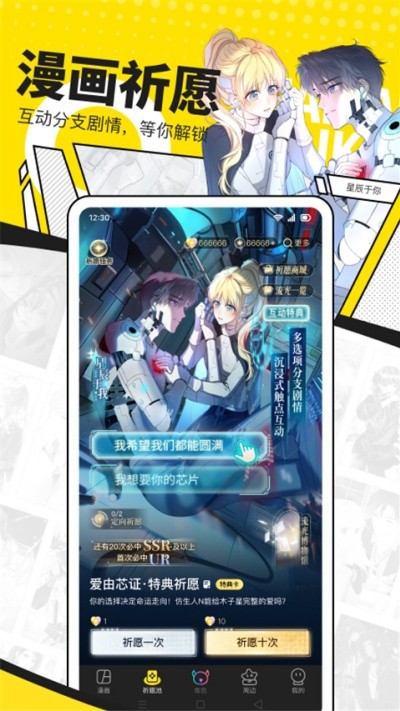 �쿴�������� v8.12.0 ��׿��2