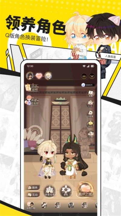 �쿴�������� v8.12.0 ��׿��3