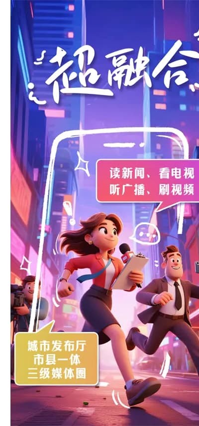 ���ϴ���app v9.1.3��׿��1