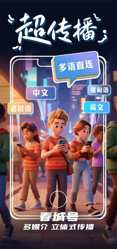 ���ϴ���app v9.1.3��׿��4