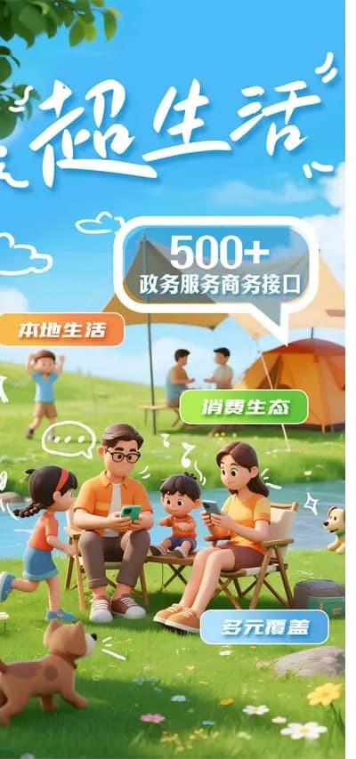 ���ϴ���app v9.1.3��׿��2