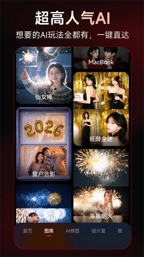 ��ͼ������� v12.7.1��׿��1