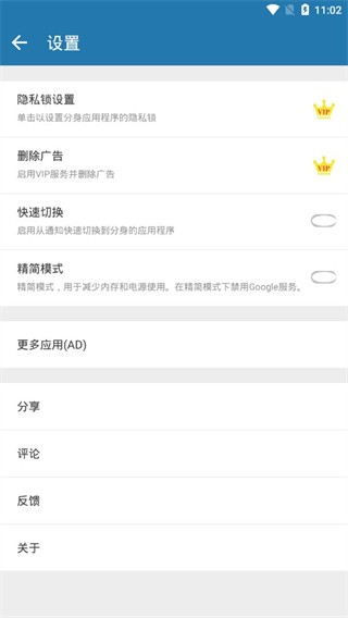 �࿪�ռ����°� v4.0.71.0407��׿��0