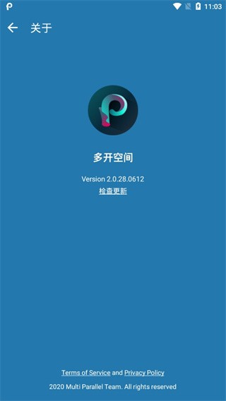 �࿪�ռ����°� v4.0.71.0407��׿��1