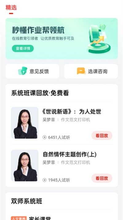 ��ҵ���캽��Ѱ� v3.0.0��׿��0