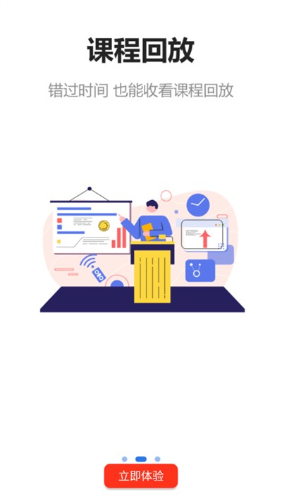 ���ΰ�app v1.1.5 ��׿��1