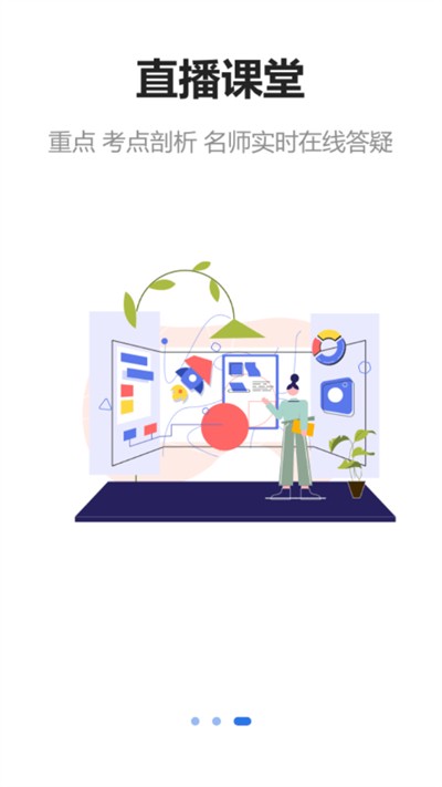 ���ΰ�app v1.1.5 ��׿��3