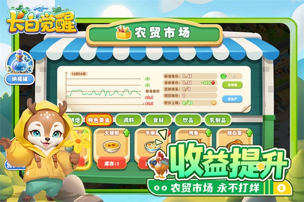 ���׾������� v1.1.02